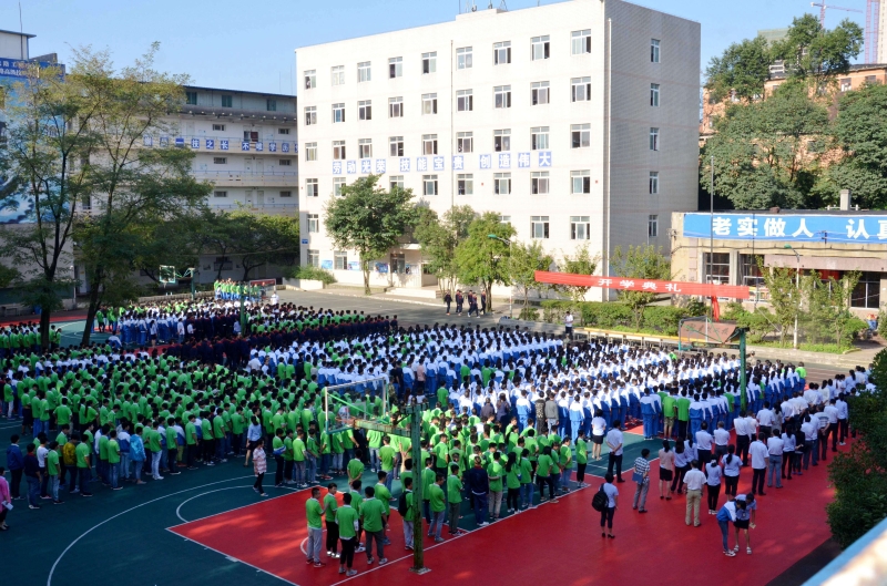 贵州铁路技师学院