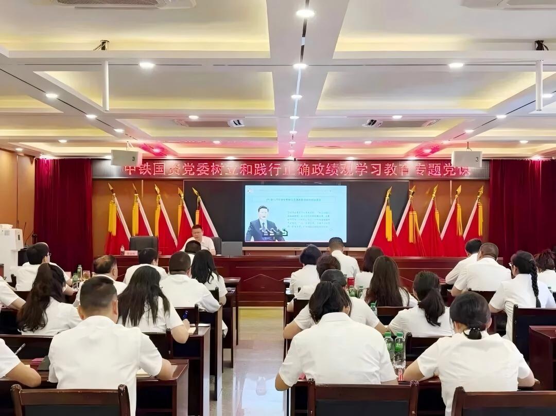 汪玉强讲授树立和践行正确政绩观学习教育专题党课